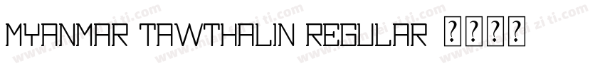 Myanmar TawThaLin Regular字体转换